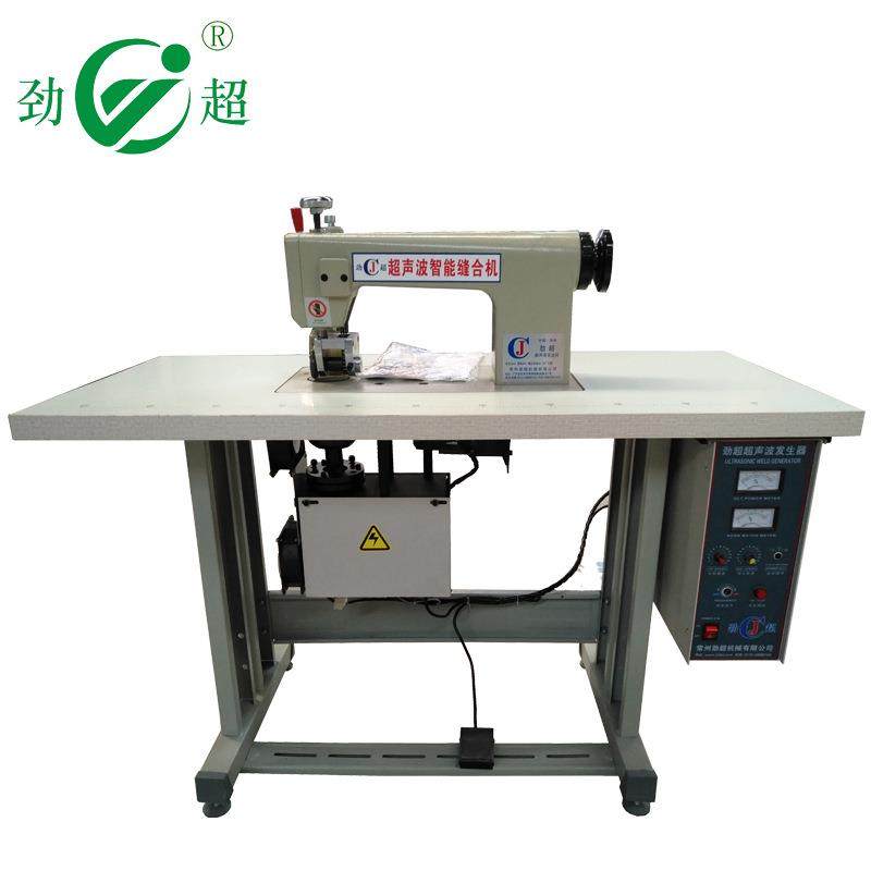 超声波炭包封口机炭包花边机茶包无线缝合机热合机厂家,纺织面料/辅料/配套,其他纺织机械,淘宝优惠券,粉丝福利购,淘宝优惠卷