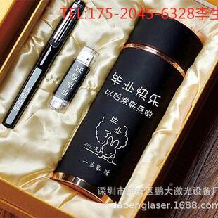 供应龙大鹏岗龙东乐发光键盘光按透键同塑激光胶镭射标价为定金