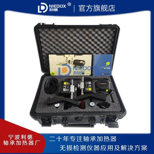 典Fi激xturlaser原装无线光对中仪AT100/200镭射心对仪瑞 瑞典Fix