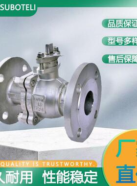 硬密封蒸汽Q型切断阀电动不锈钢法兰球阀Q41H-16P-DN80小口径阀门