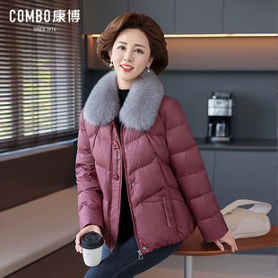 combo/康博冬季新款90绒大毛领羽绒服女暗纹加厚保暖中老年羽绒服