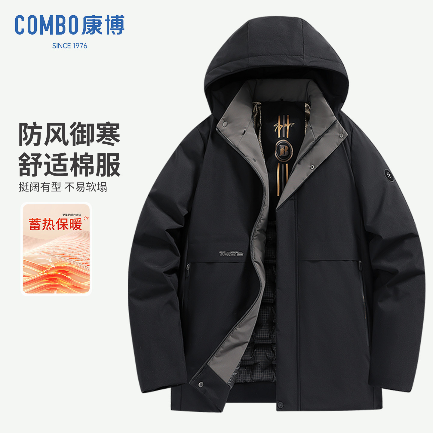 combo/康博冬季新品加厚棉衣男防风御寒连帽中老年爸爸装保暖棉