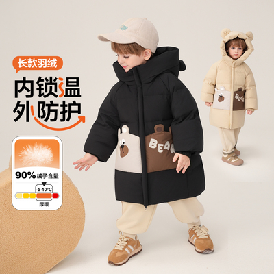 康博男童中长款连帽羽绒服儿童卡通可爱羽绒外套2025冬季新款时尚
