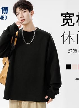 combo/康博卫衣2025男士新款防风保暖休闲时尚百搭插肩袖德绒上衣