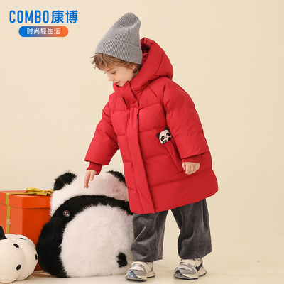 康博儿童羽绒服男童可爱冬季男宝宝洋气中长款加厚保暖中小童外套