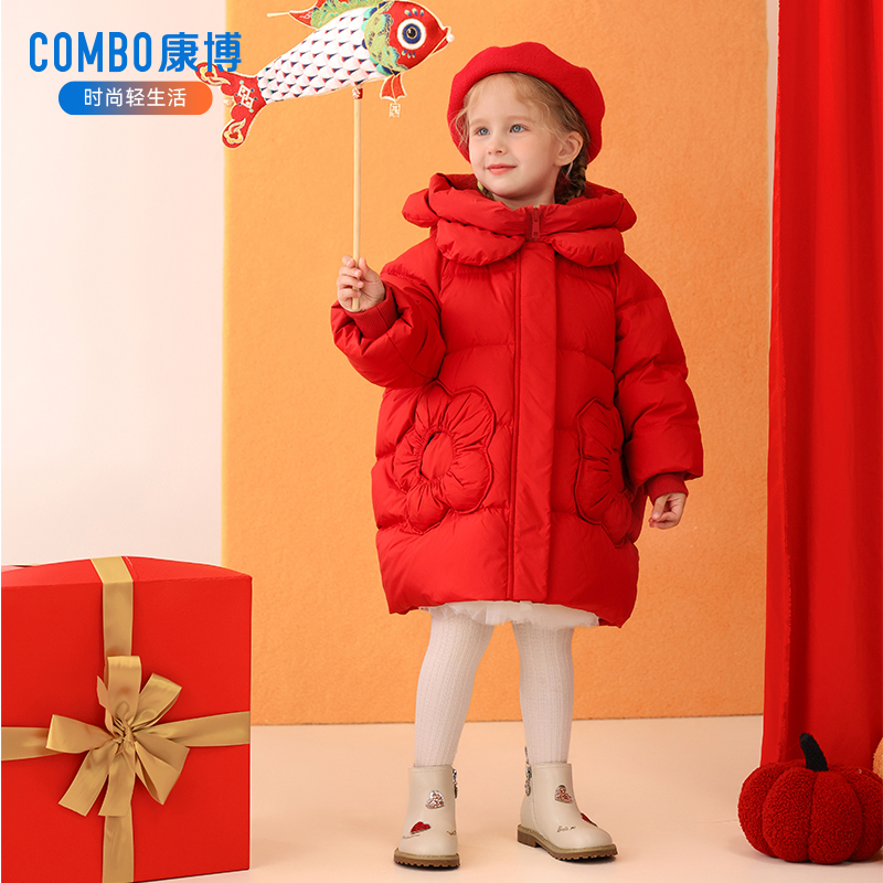 康博女童宝宝中长款厚羽绒服可爱冬季儿童女宝洋气宽松拜年服外套