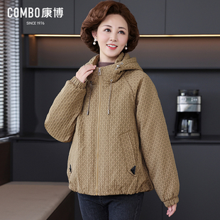 combo/康博秋冬新款90鸭绒连帽羽绒服女宽松中老年羽绒服外套
