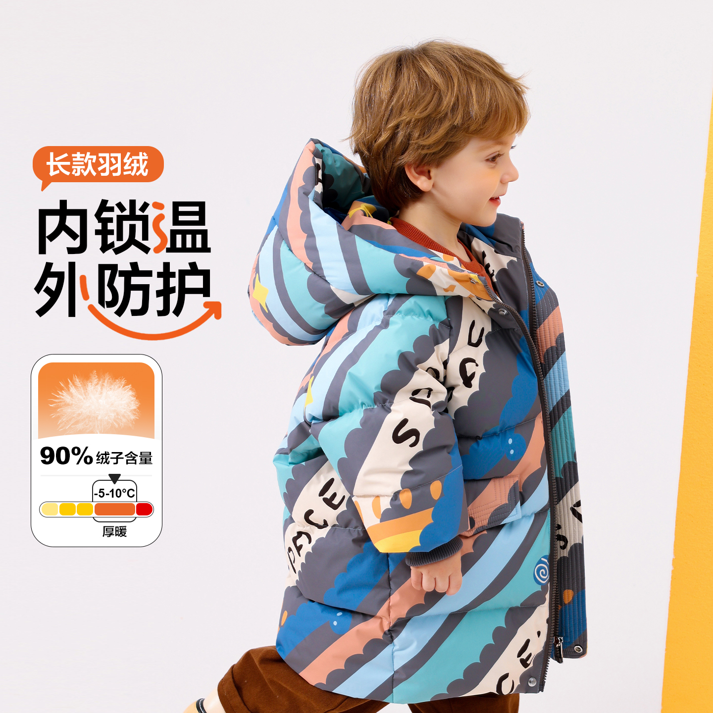 康博男童宝宝羽绒服中长款儿童可爱新款冬季加厚外出洋气冬装外套