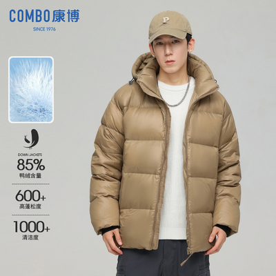 康博2025冬季新款加厚保暖羽绒服