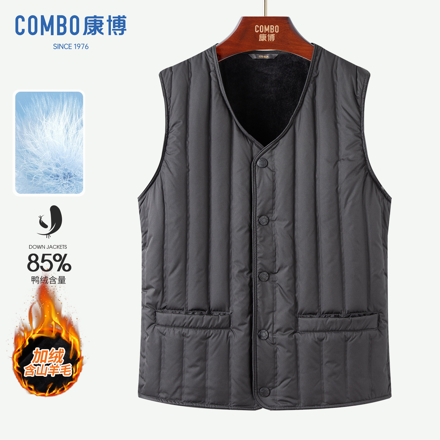 combo康博 羽绒马甲男士冬季新款坎肩轻薄鸭绒保暖背心内搭恤马夹,男装,羽绒马甲,淘宝优惠券,粉丝福利购,淘宝优惠卷