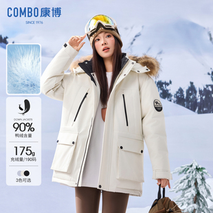 combo/康博羽绒服男女同款秋冬季新品冬季加厚洋气派克服冬装外套
