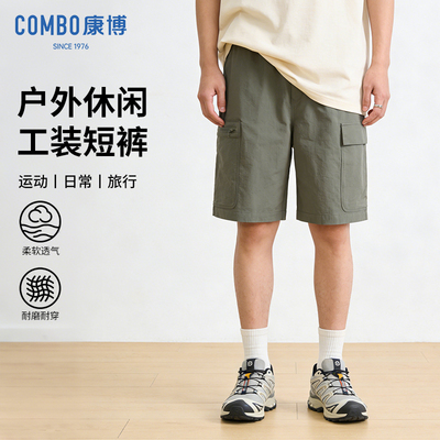 康博男士夏季透气工装五分短裤