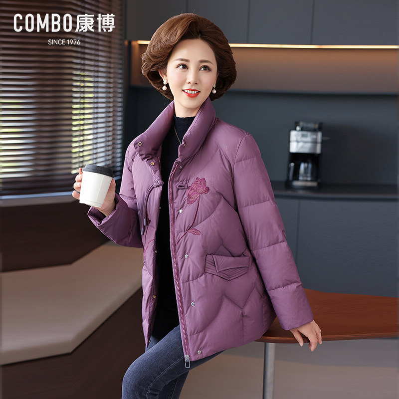 combo/康博冬季新款90绒立领新中式盘扣刺绣中老年羽绒服女
