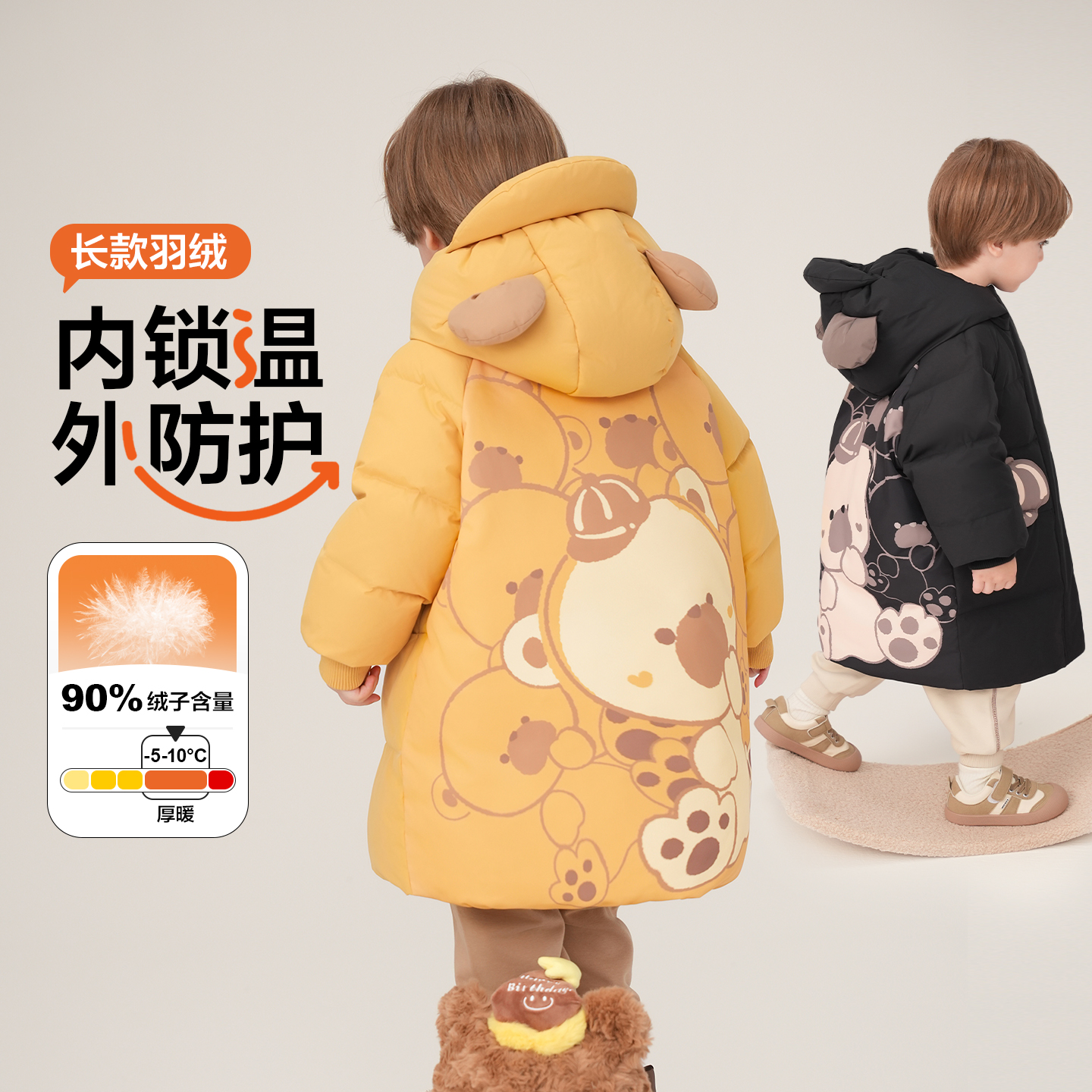 康博可爱中长款羽绒服儿童卡通连帽时尚鸭绒外套2025冬季新款