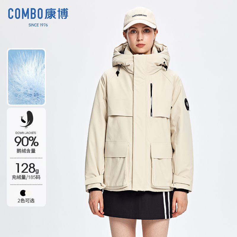 康博秋冬新款女士立领连帽羽绒服