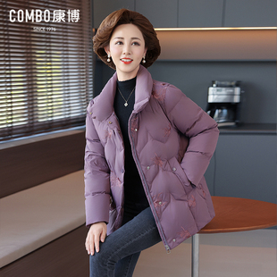 combo/康博冬款新品90绒新中式羽绒服女中老年刺绣加厚妈妈羽绒服