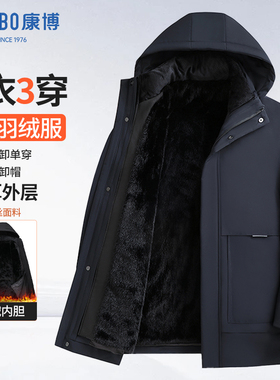 combo/康博新款百搭男士羽绒服连帽加厚鹅绒派克服冬季保暖外套C