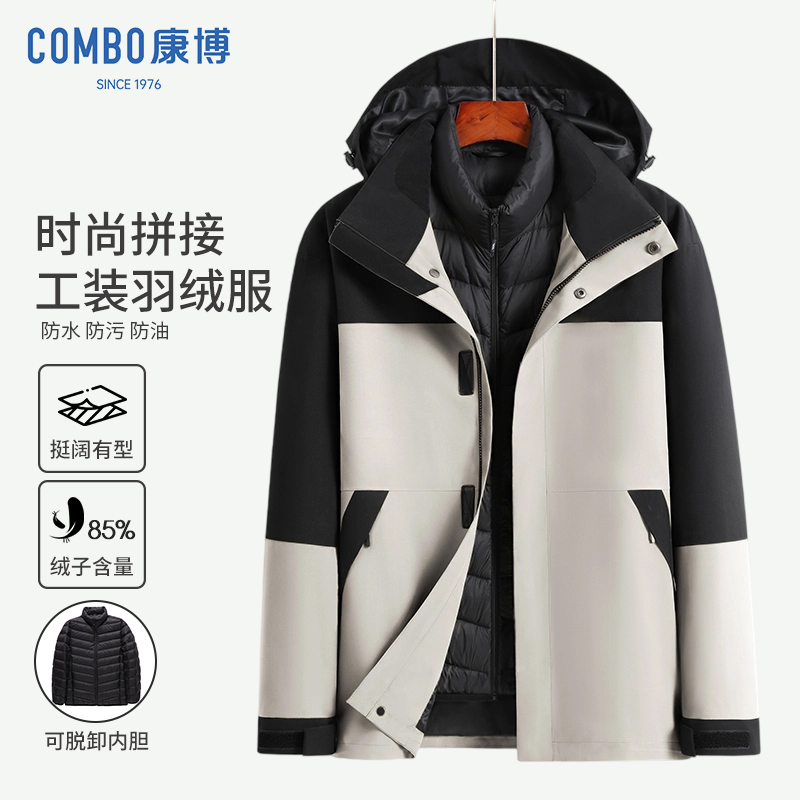 康博男士连帽拼接撞色羽绒服外套