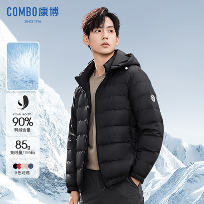 康博男士连帽羽绒服外套时尚休闲