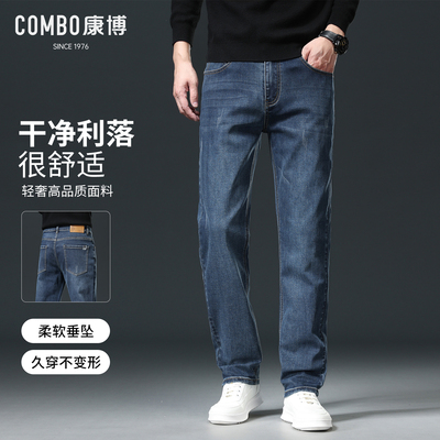 康博2025新款直筒休闲牛仔裤