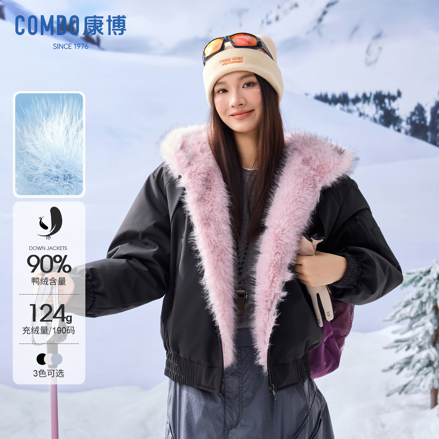 combo/康博秋冬季新款大毛领连帽外套90绒工装短款羽绒服男女同款,男装,羽绒服,淘宝优惠券,粉丝福利购,淘宝优惠卷