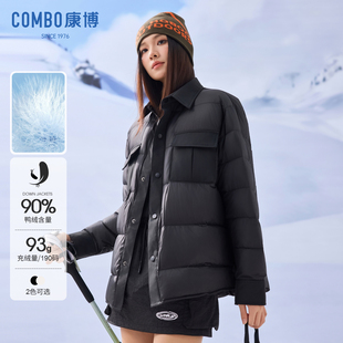 combo/康博羽绒服男女同款冬季新品翻领加厚保暖冬装外套时尚百搭
