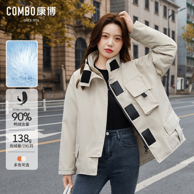 康博工装风羽绒服女短款立领