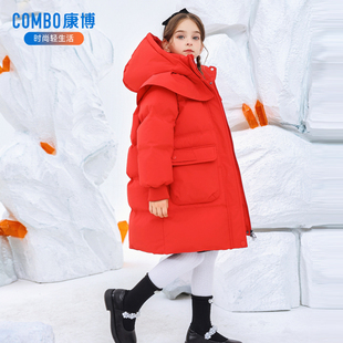 康博童装羽绒服女童加厚保暖中大童连帽外套中长款加厚保暖冬