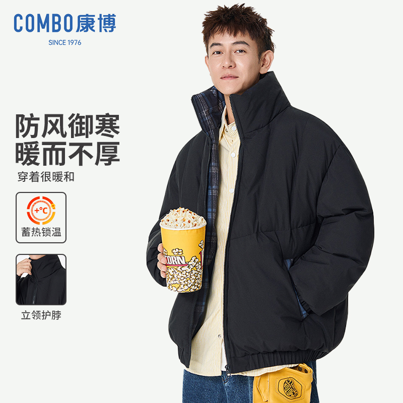 秋冬季新款男士立领百搭宽松黑色