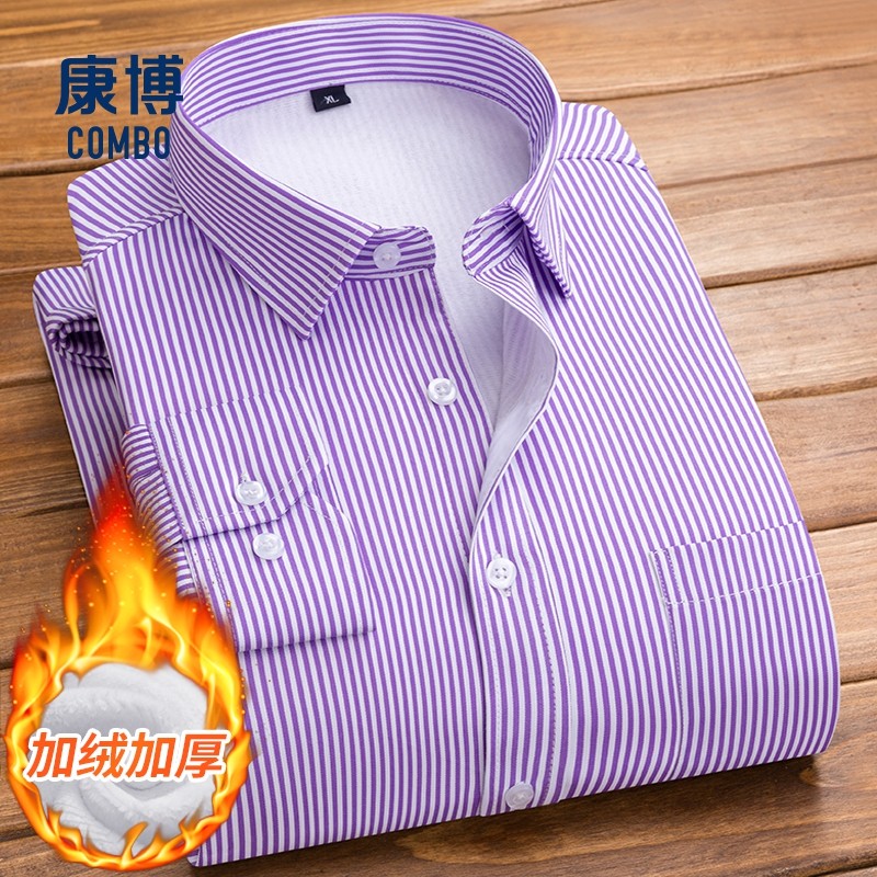 康博男士冬新款修身时尚长袖衬衫