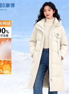 combo/康博冬季新款休闲羽绒服女士中长款连帽加厚鸭绒保暖外套2