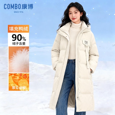 康博冬季新款休闲羽绒服女士