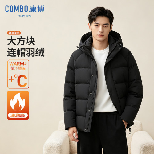康博男士连帽加厚保暖羽绒服