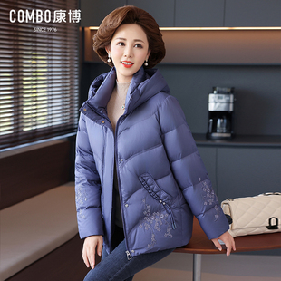 combo/康博康博中老年羽绒服女刺绣保暖90鸭绒妈妈羽绒服加厚外套