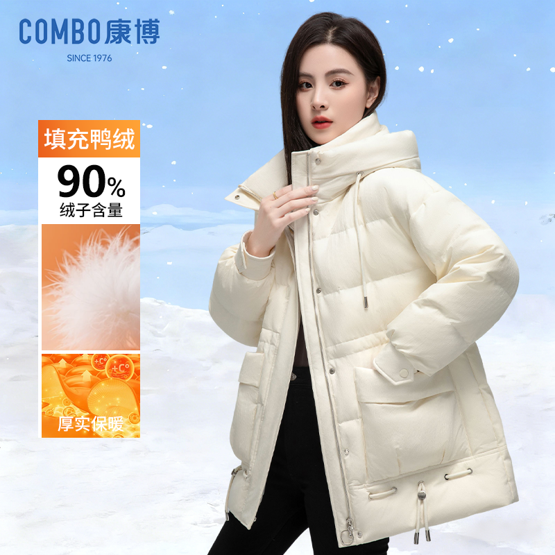 combo/康博冬季新款休闲羽绒服女士中长款连帽加厚鸭绒保暖外套C
