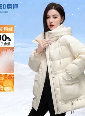 combo/康博冬季新款休闲羽绒服女士中长款连帽加厚鸭绒保暖外套C