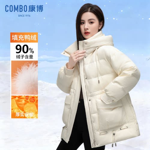 康博冬季新款休闲羽绒服女士