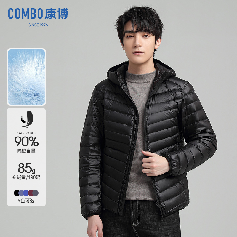 康博男士羽绒服2025秋冬季新款