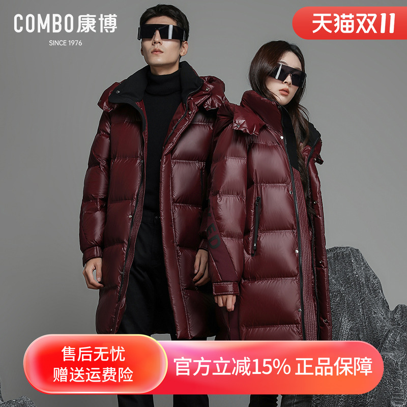 康博黑金羽绒服中长款连帽防寒服