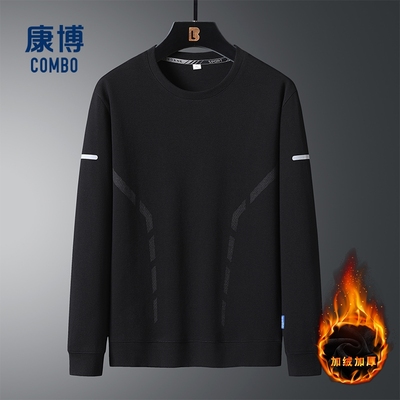 康博男士冬新款休闲百搭舒适卫衣