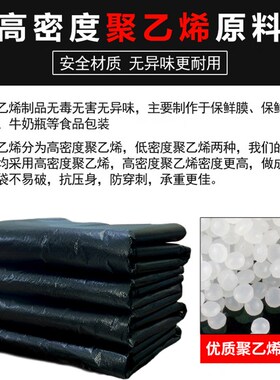 大号垃圾袋平口加j厚黑色80酒店商用环卫物业90塑料袋100大码厨房