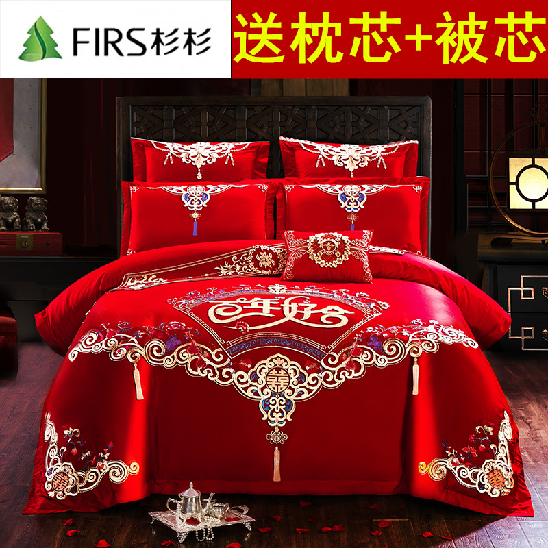 新婚庆四件套大红色全q棉刺绣结婚房喜被套六八十件套床上用品