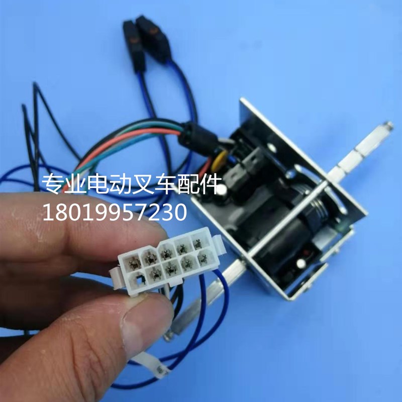 宇峰电动叉车搬运托盘堆高车手柄加速器调R速器前进后退开关