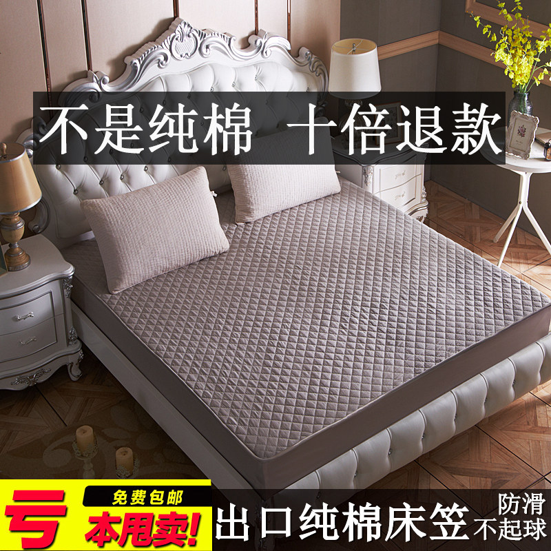 100%纯棉床包单件全棉1.2床罩1.8m床垫套1.5m席梦思保护套1.35米2