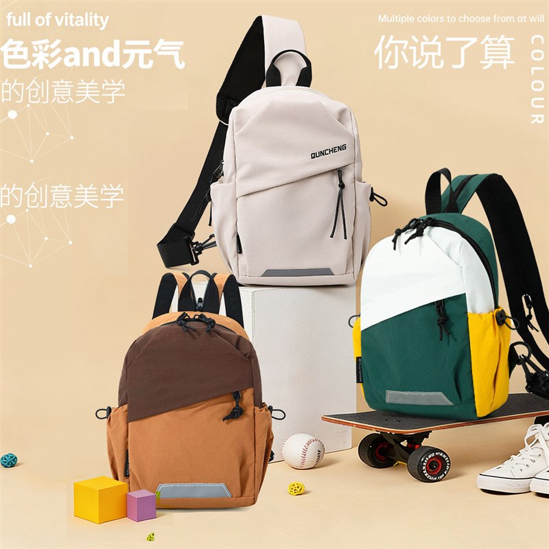 单双肩两用包男韩版时尚休闲旅游小背包多功能运动胸包骑行斜挎包