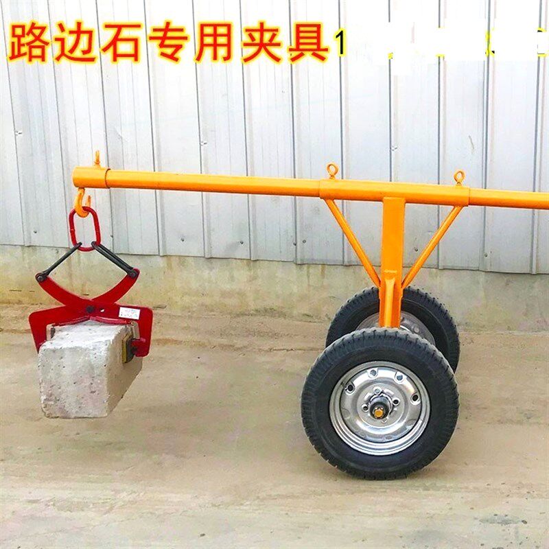 石材吊装夹具夹板搬砖起重钳抬板B夹神器起重路缘石吊装路沿石安