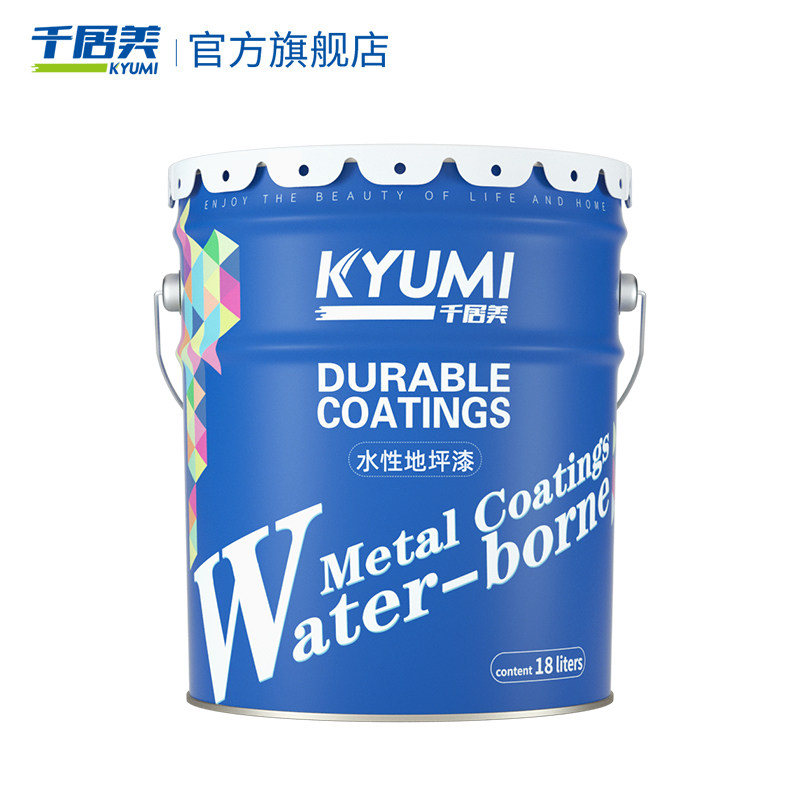 千居美 水e性地坪漆 水泥地面漆耐磨防滑防水无异味室内环保地平