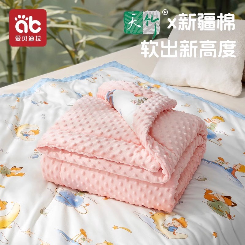 豆豆毯婴儿童小被子新生幼儿宝宝竹棉毛M盖毯加厚秋冬季豆豆被