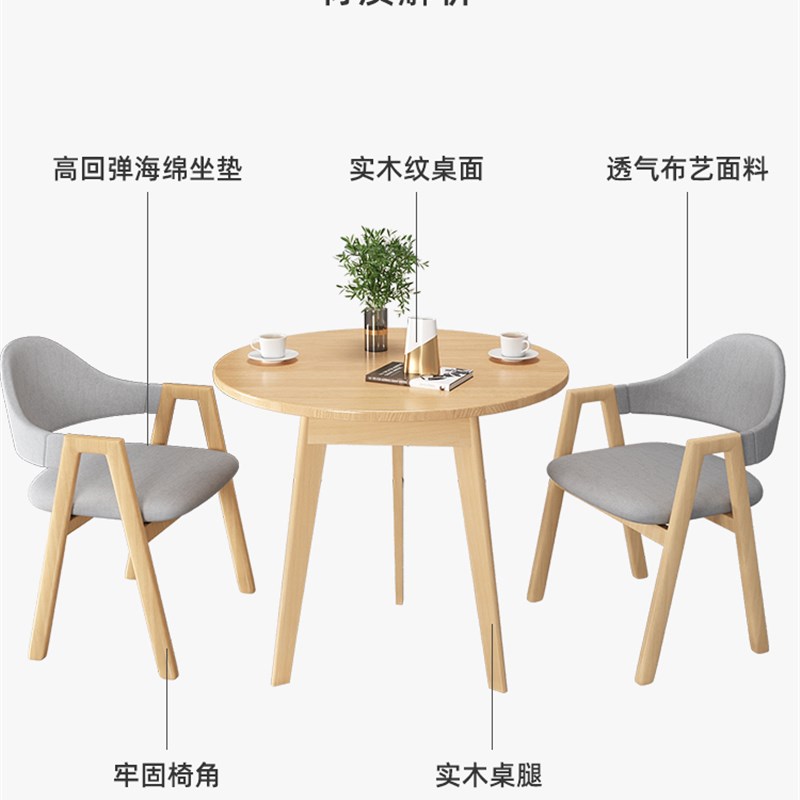 茶几商务会谈洽谈桌椅组合小户型客厅家用K接待茶桌阳台休闲小圆