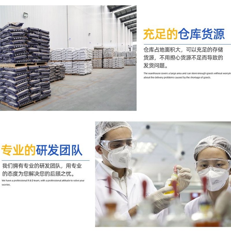 高分子益胶泥外墙防水瓷砖拉毛处理大小瓷砖S粘贴高分子益胶泥